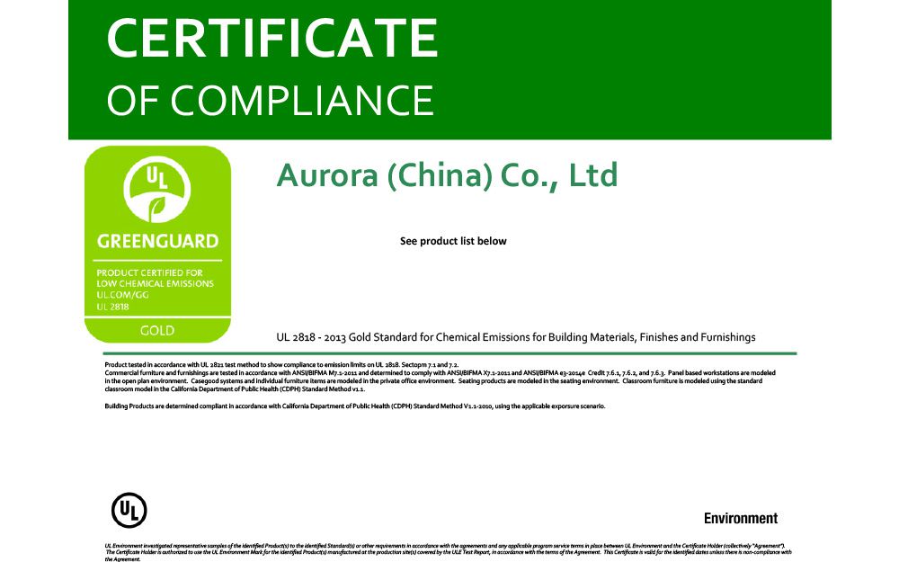 AURORA威武！GREENGUARD 金牌認(rèn)證納入囊中(圖1)